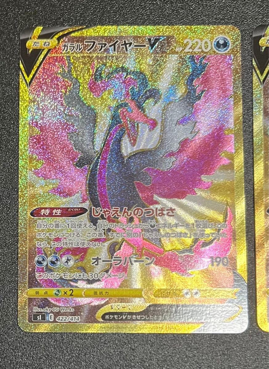 マリィのプライド スタートデッキ100 101番 ポケモンカード 美品 マリィのプライド スタートデッキ100 101番 ポケモンカード 美品