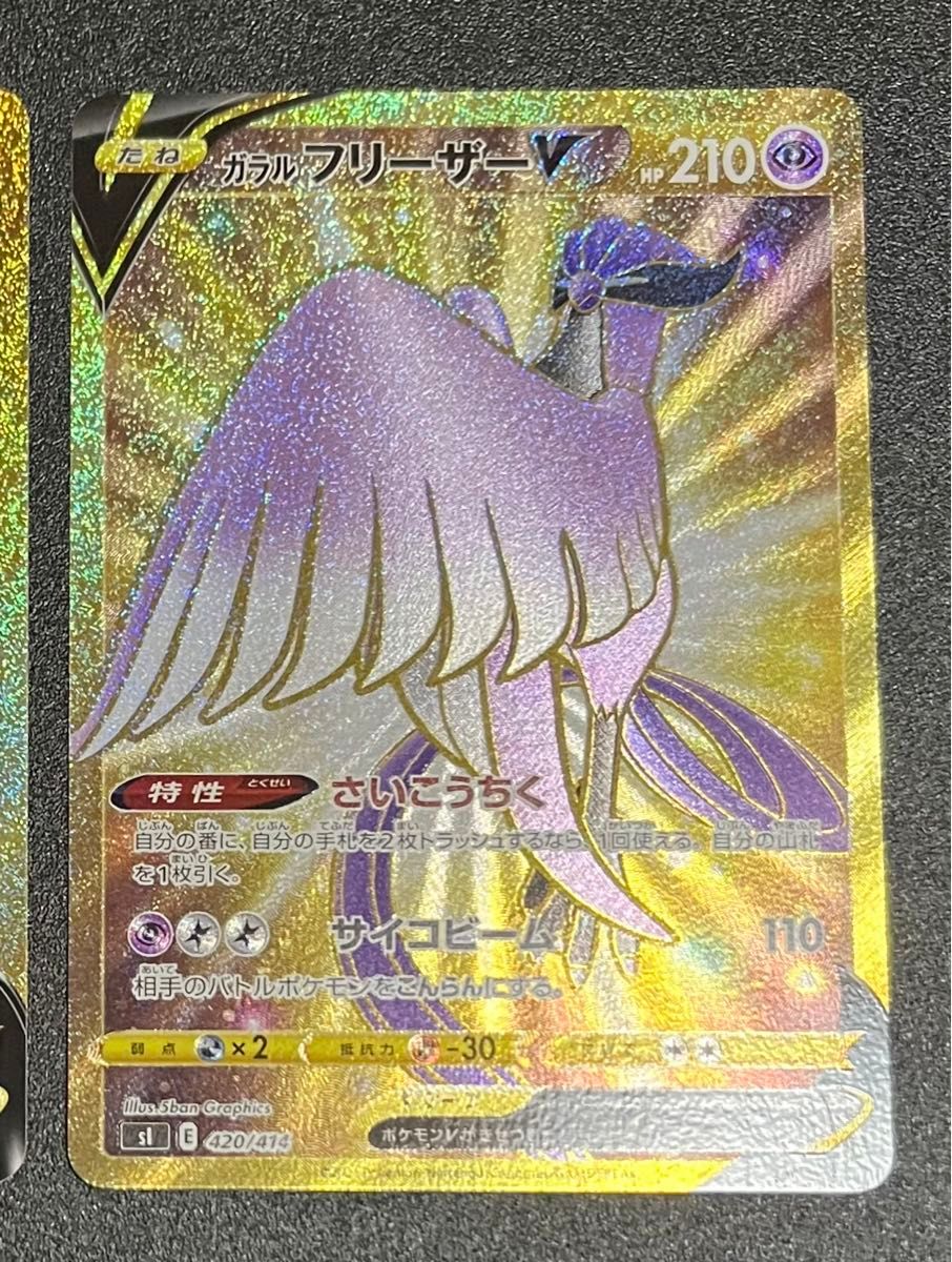 マリィのプライド スタートデッキ100 101番 ポケモンカード 美品 マリィのプライド スタートデッキ100 101番 ポケモンカード 美品