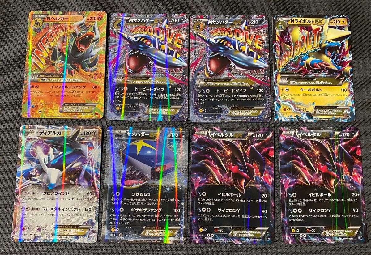 ポケモンカード EX まとめ売り|Yahoo!フリマ(旧PayPayフリマ) ポケモンカード EX まとめ売り|Yahoo!フリマ(旧PayPayフリマ)