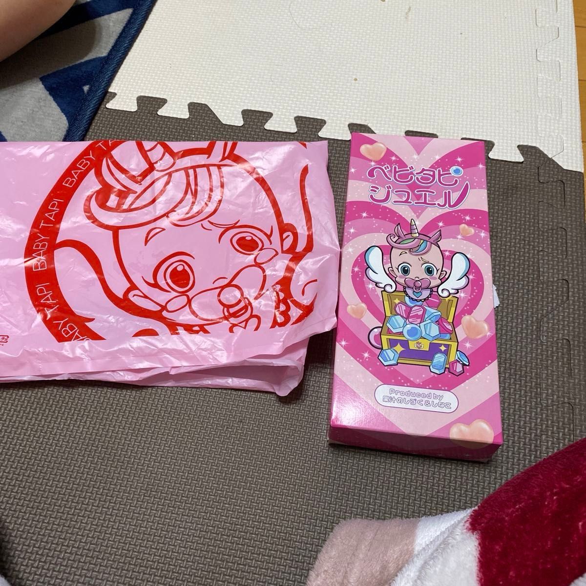 ベビタピジュエル6個入り|Yahoo!フリマ(旧PayPayフリマ) ベビタピジュエル6個入り|Yahoo!フリマ(旧PayPayフリマ)