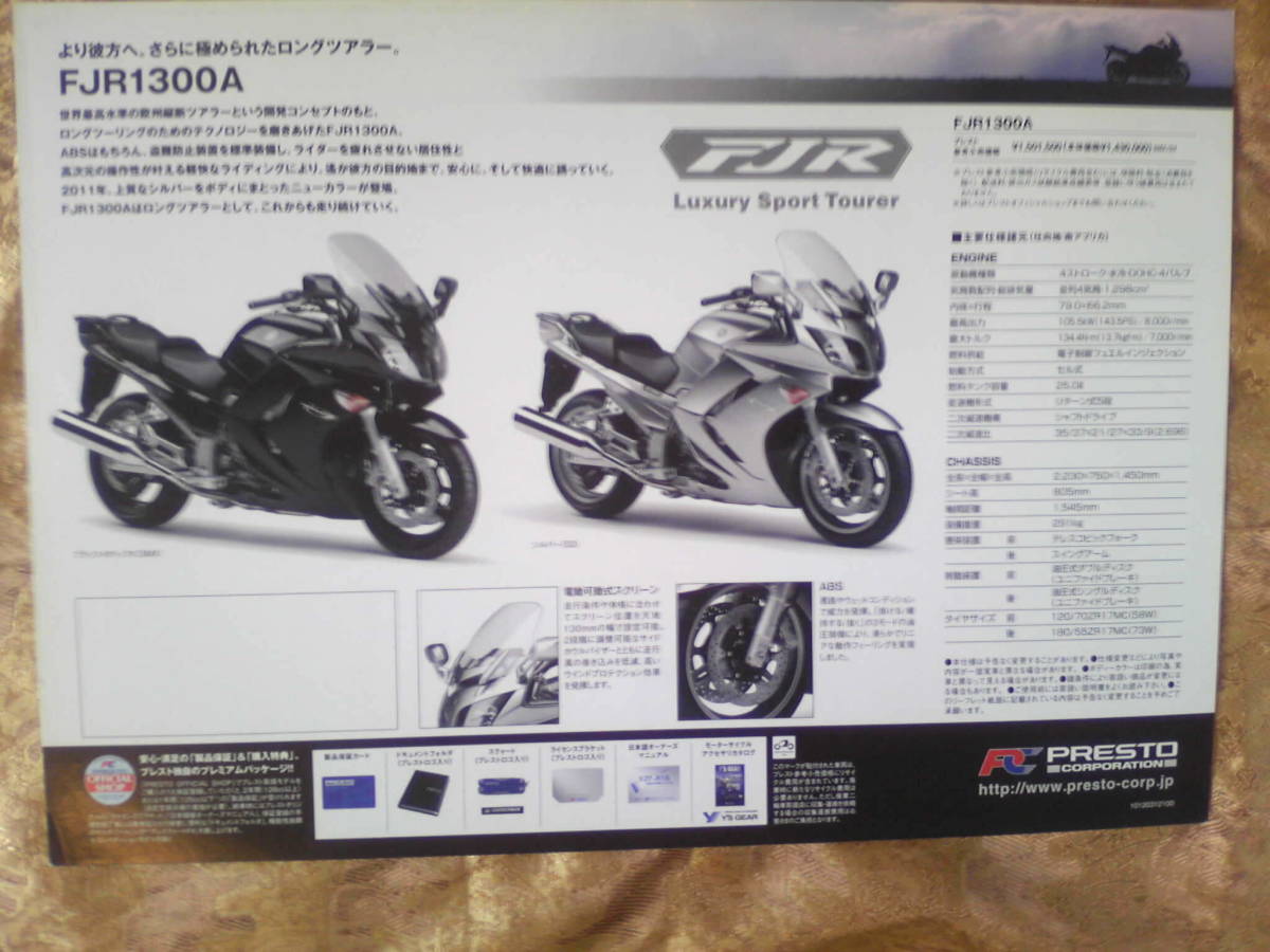 美品　貴重　FJR１３００A　南アフリカ仕様　当時物　プレストコーポレーション_画像2