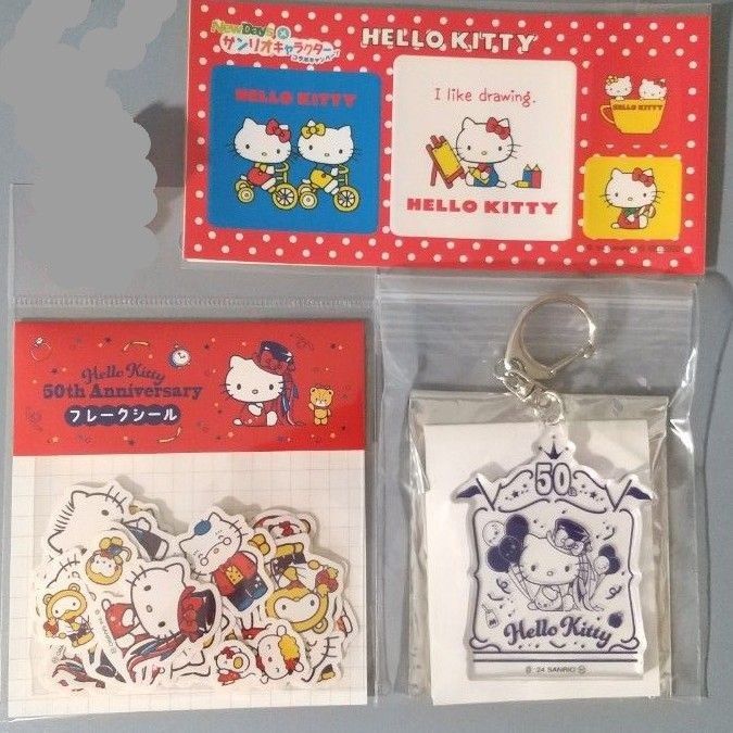 最終 サンリオ ハローキティ50周年 限定 フレークシール + 最終 サンリオ ハローキティ50周年 限定 フレークシール +