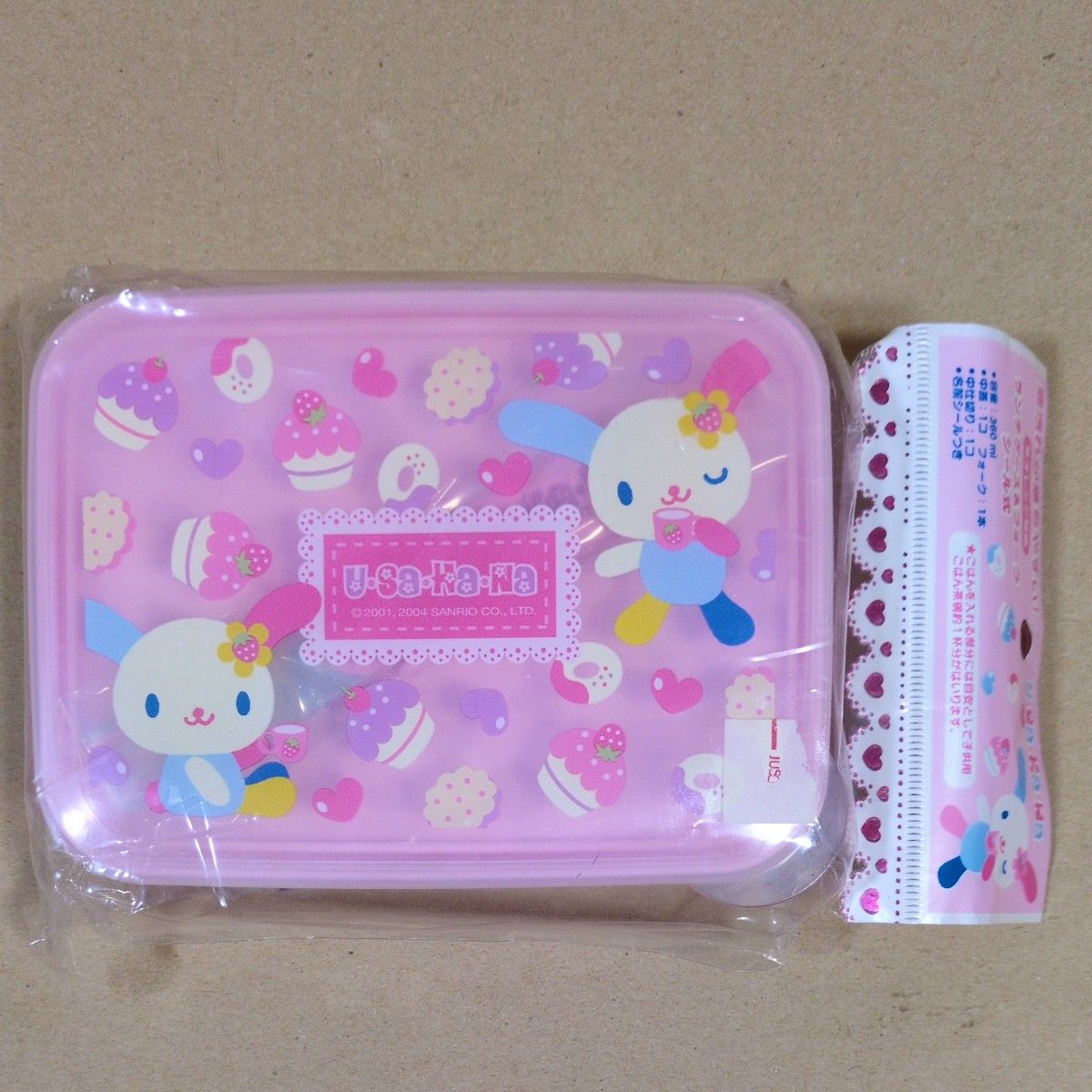 ウサハナ フォーク付き お弁当箱 ランチケース ランチボックス ウサハナ フォーク付き お弁当箱 ランチケース ランチボックス
