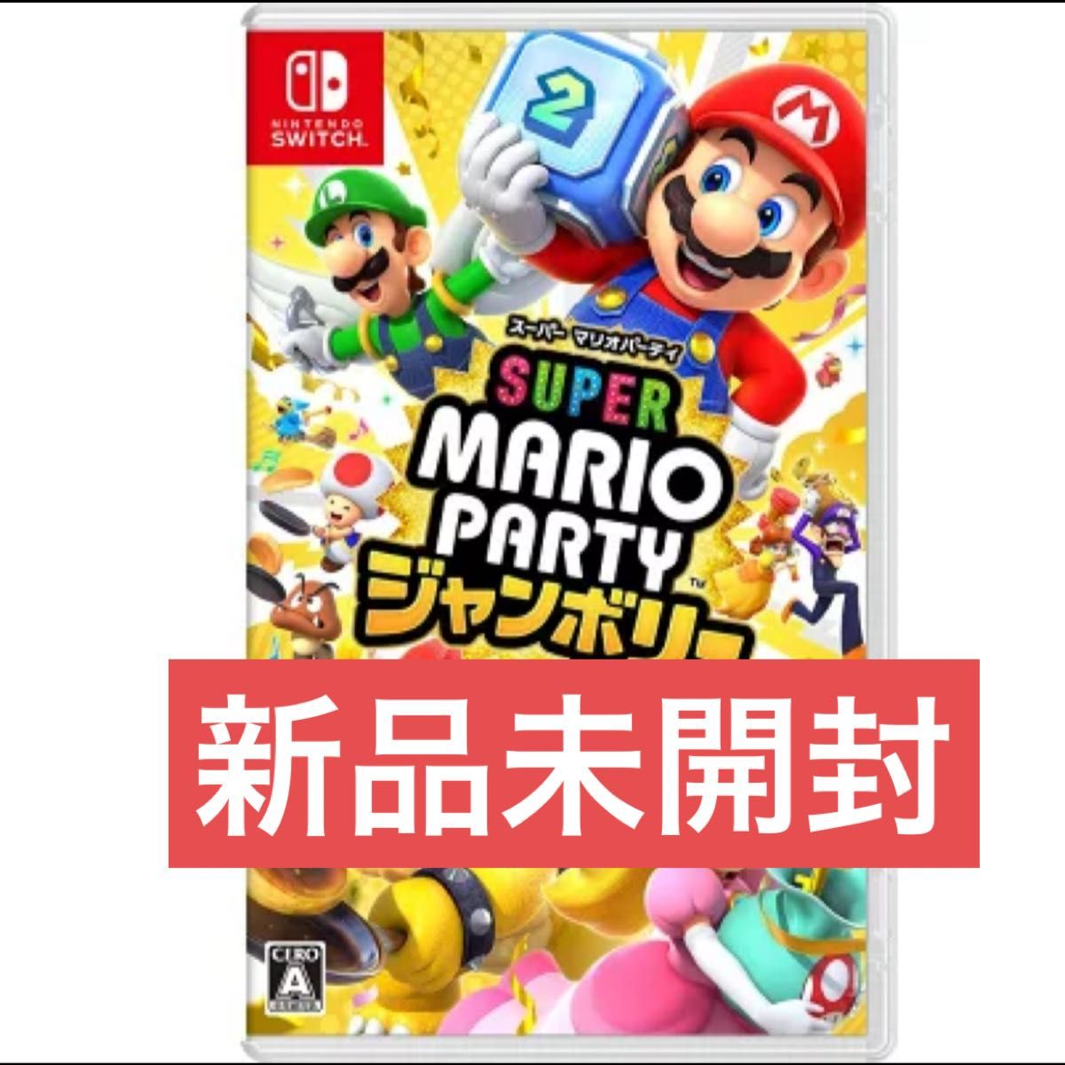 新品未開封 スーパーマリオパーティ ジャンボリー Nintendo 新品未開封 スーパーマリオパーティ ジャンボリー Nintendo