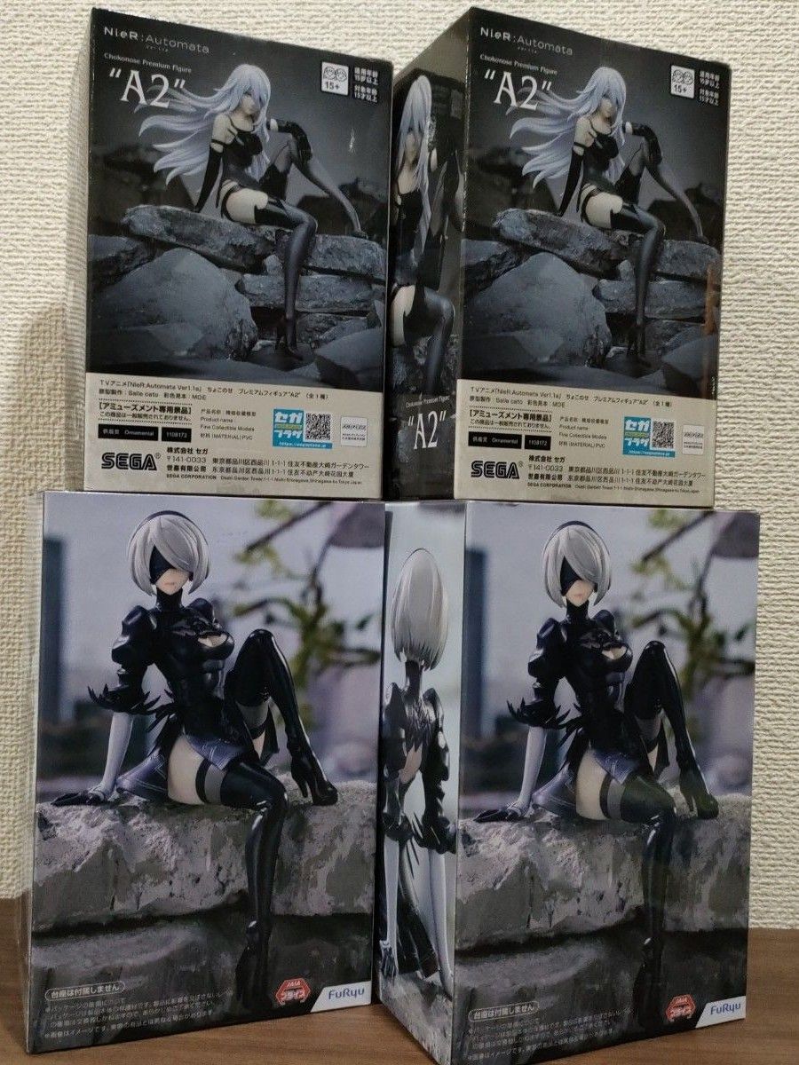 NieR Automata 2B ヌードルストッパー A2 ちょこのせ フィギュア NieR Automata 2B ヌードルストッパー A2 ちょこのせ フィギュア