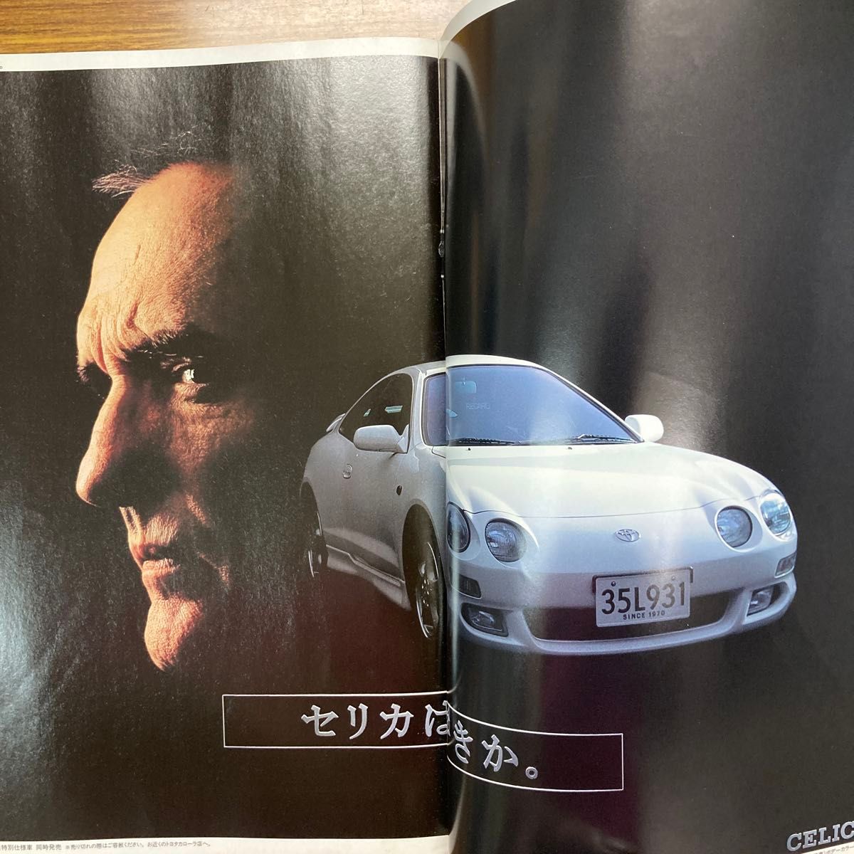 1995・31th 東京モーターショーガイドブック カートップ11月増刊 1995・31th 東京モーターショーガイドブック カートップ11月増刊
