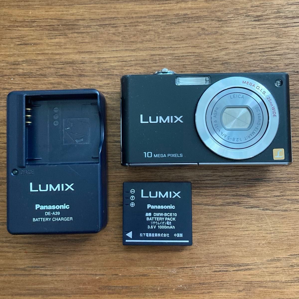 レア】【美品】【箱有】パナソニック LUMIX DMC-FX35 エクストラ レア】【美品】【箱有】パナソニック LUMIX DMC-FX35 エクストラ