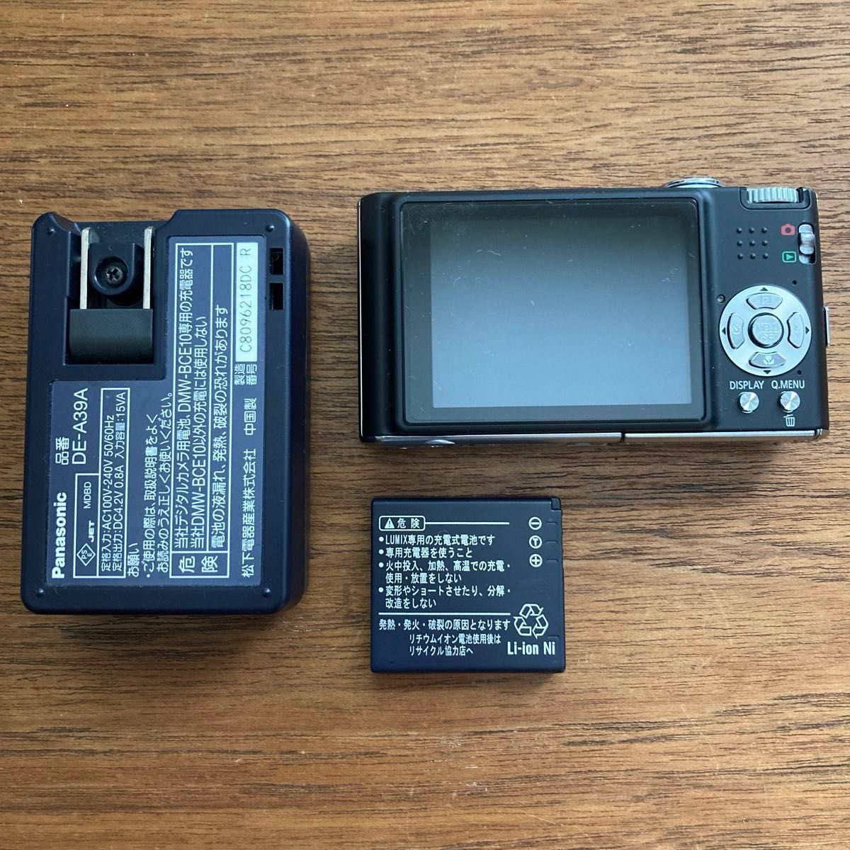 レア】【美品】【箱有】パナソニック LUMIX DMC-FX35 エクストラ レア】【美品】【箱有】パナソニック LUMIX DMC-FX35 エクストラ