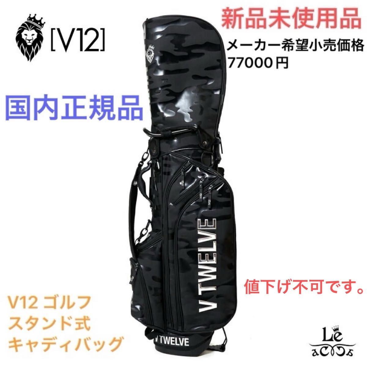 V12 ゴルフ スタンド キャディバッグ BLACK OUT 9 スタンド式 V12 ゴルフ スタンド キャディバッグ BLACK OUT 9 スタンド式