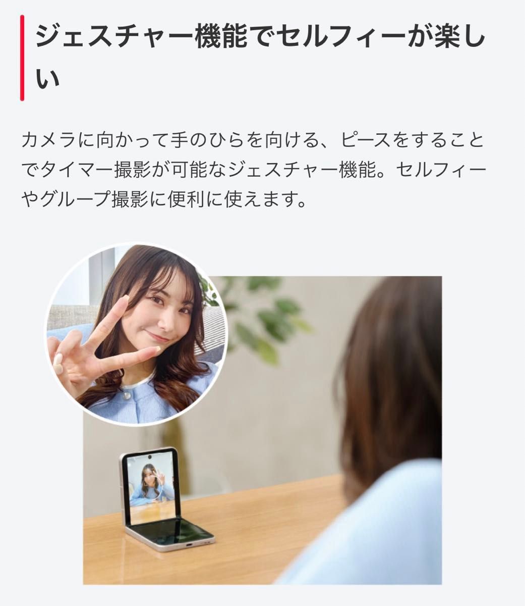 新品 未開封 Libero Flip A304ZT ホワイト 折りたたみスマホ 新品 未開封 Libero Flip A304ZT ホワイト 折りたたみスマホ