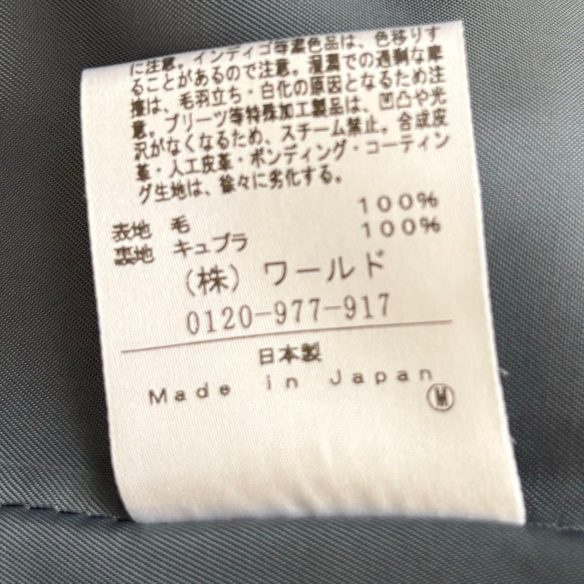 UNTITLED フーテッドコート ウール ロングコート ブルーグレー UNTITLED フーテッドコート ウール ロングコート ブルーグレー