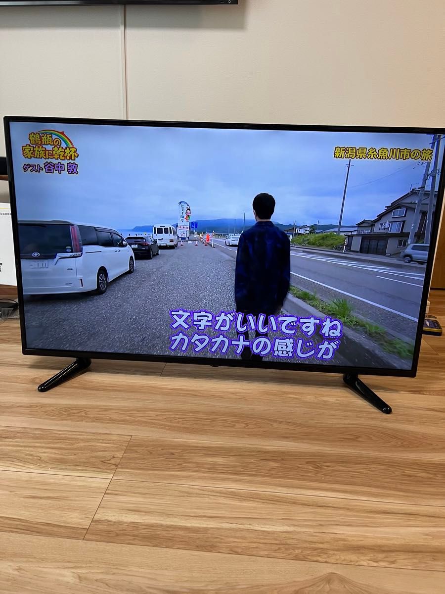 値下げしました! ドン・キホーテ 50V型4K液晶テレビ LE 値下げしました! ドン・キホーテ 50V型4K液晶テレビ LE