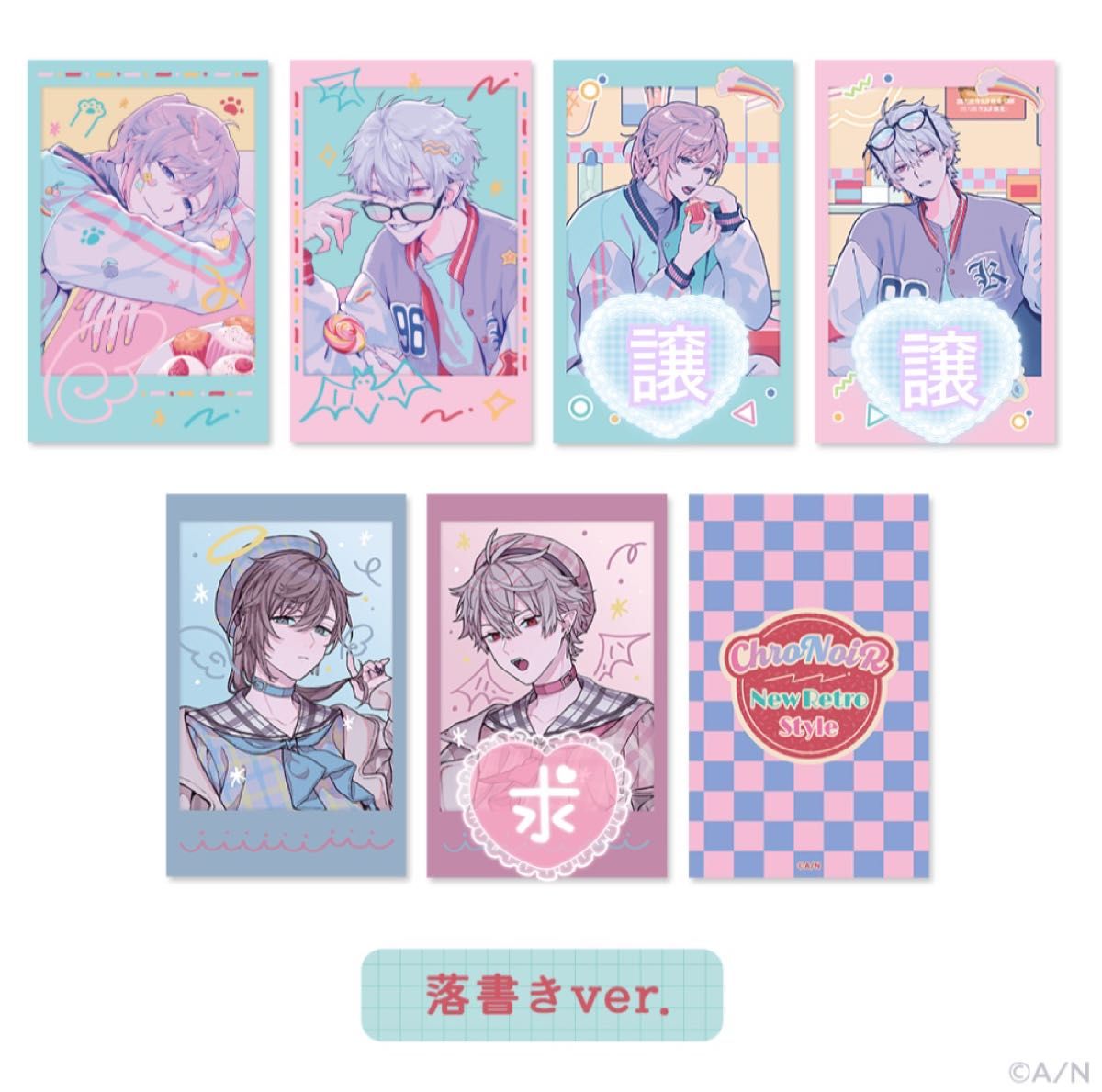 にじさんじ ChroNoiR くろのわ レトロ ニューレトロスタイル にじさんじ ChroNoiR くろのわ レトロ ニューレトロスタイル