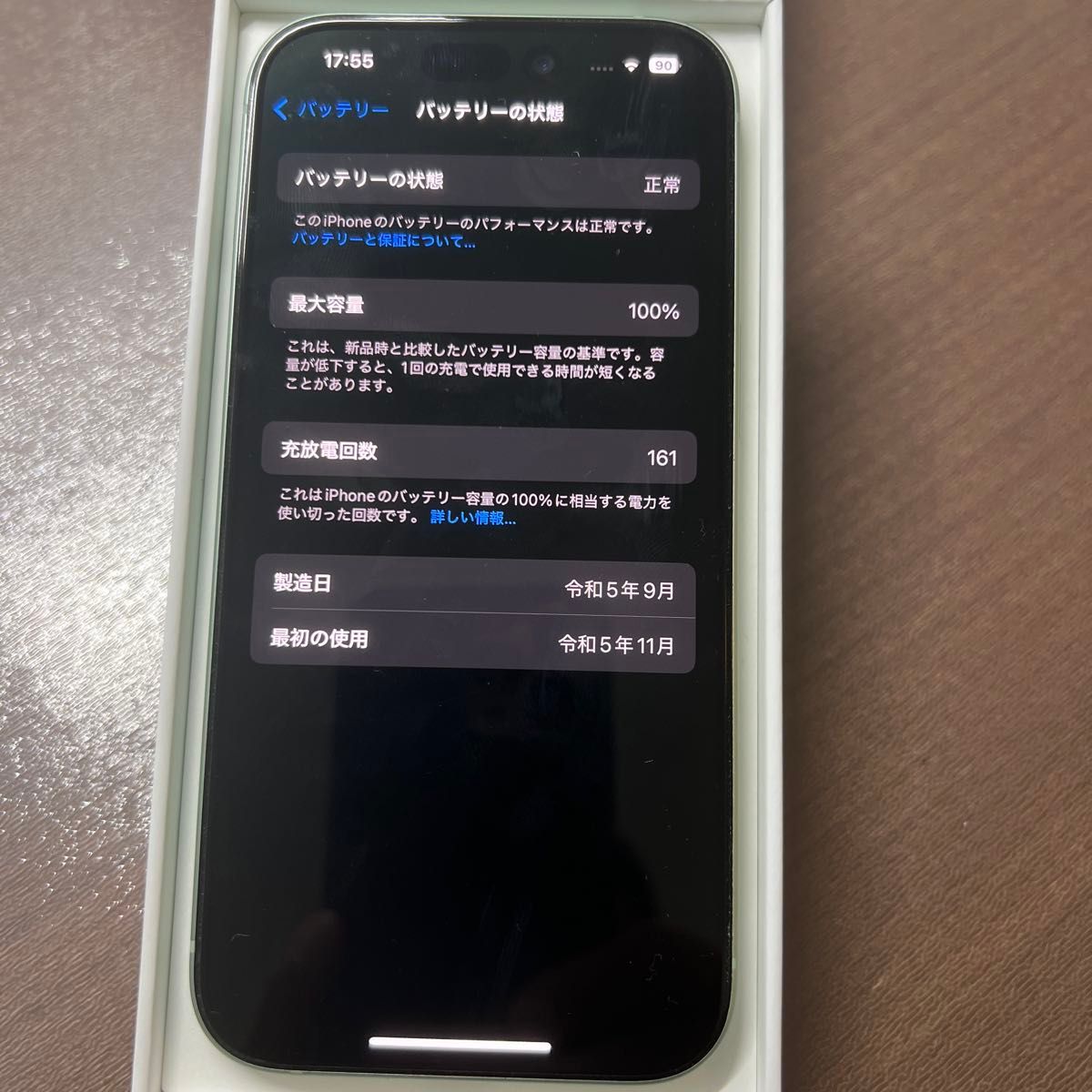 iPhone 15 256gb バッテリー100|Yahoo!フリマ(旧PayPayフリマ) iPhone 15 256gb バッテリー100|Yahoo!フリマ(旧PayPayフリマ)
