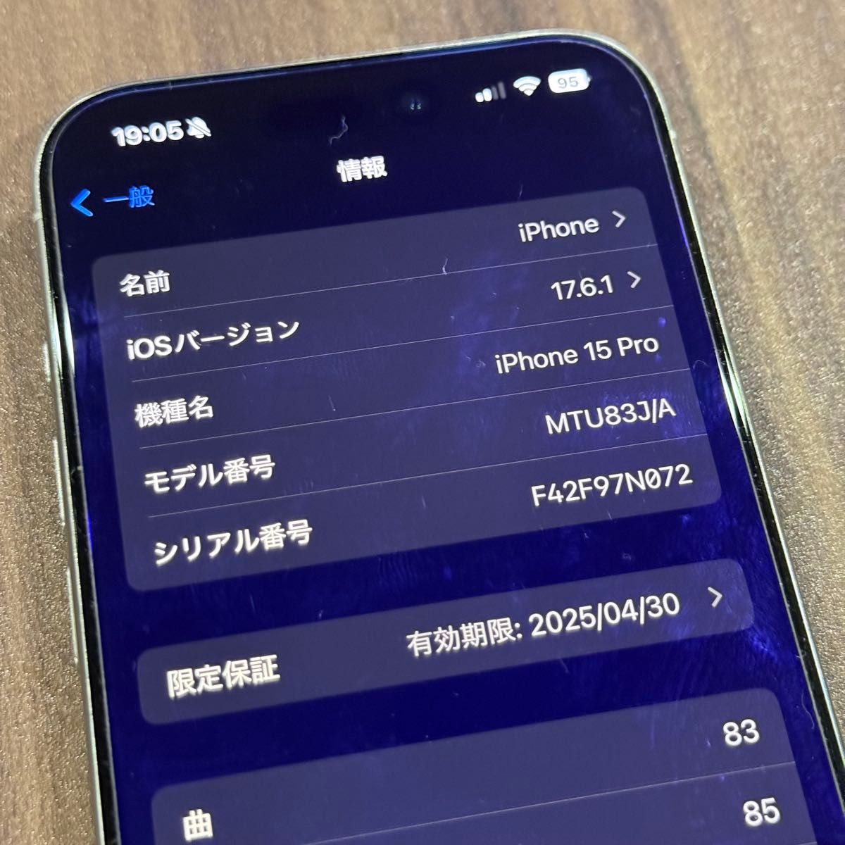 Apple iPhone 15 Pro 128GB ホワイトチタニウム 国内AppleStore Apple iPhone 15 Pro 128GB ホワイトチタニウム 国内AppleStore