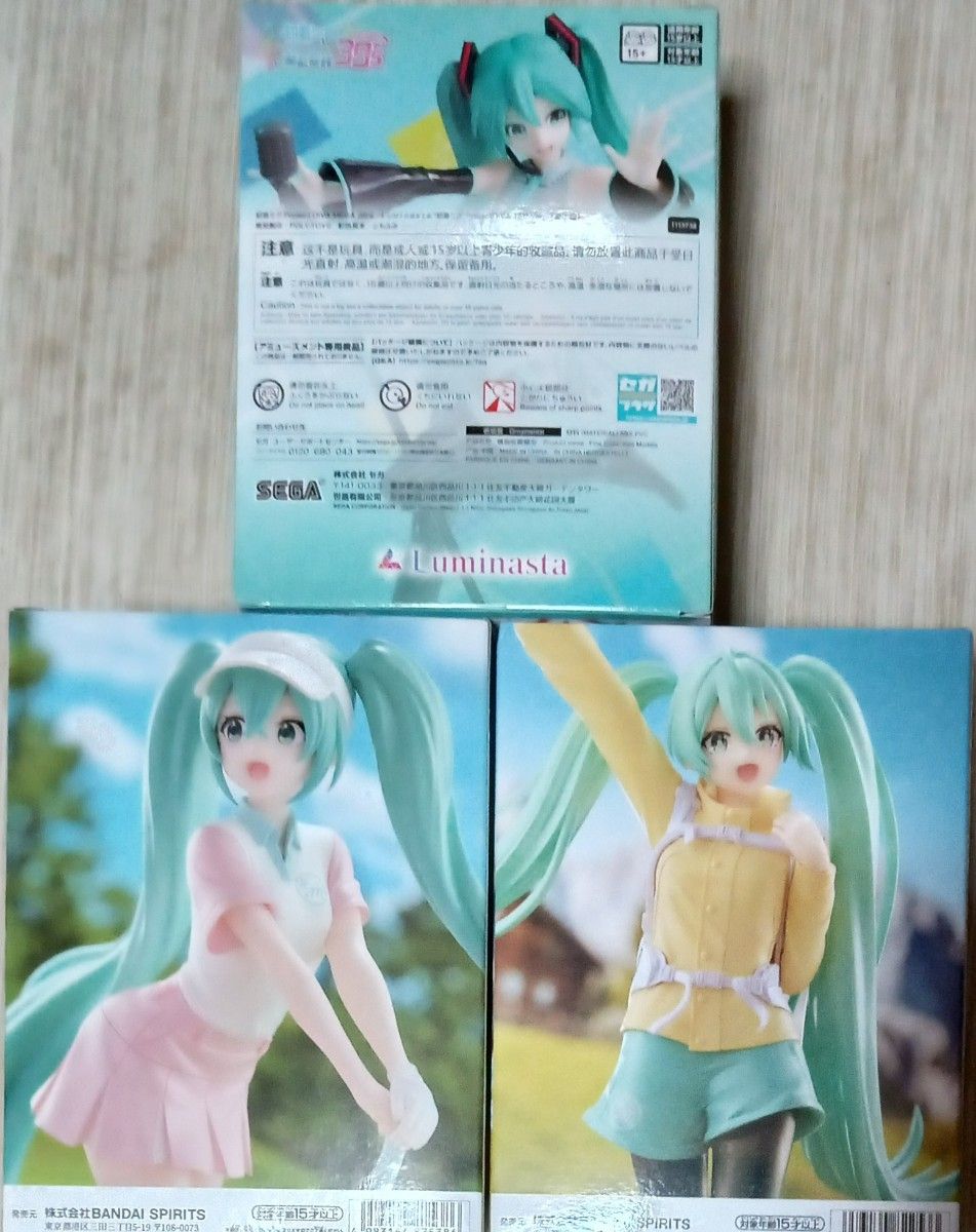 初音ミク フィギュア 全3種 新品未開封|Yahoo!フリマ(旧PayPay 初音ミク フィギュア 全3種 新品未開封|Yahoo!フリマ(旧PayPay