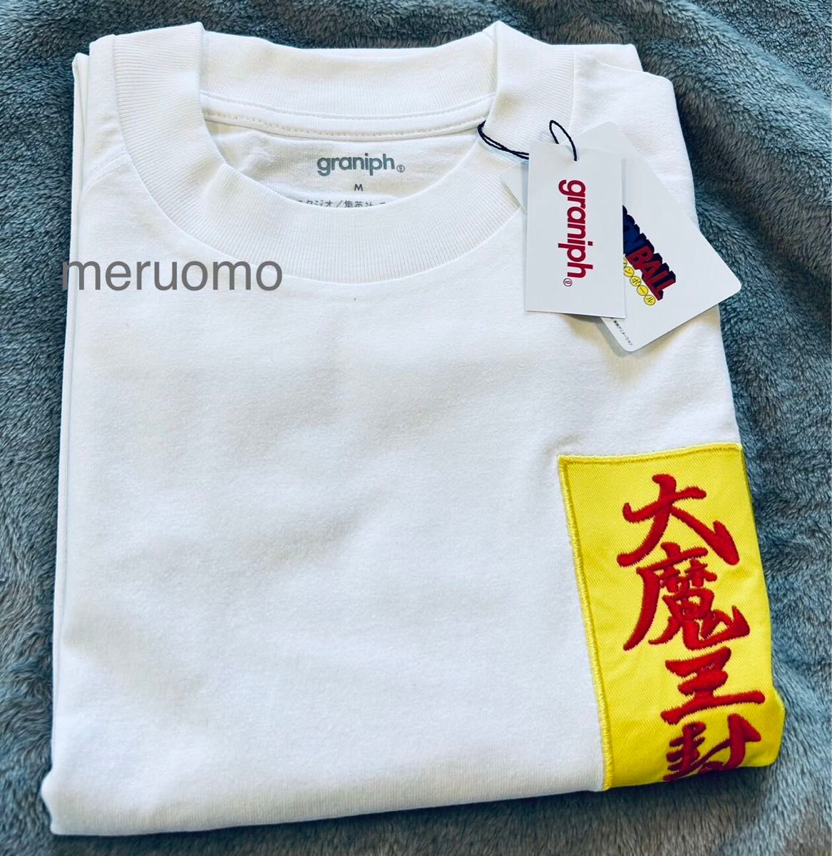 Mサイズ ドラゴンボール 魔封波 鳥山明 ロングTシャツ グラニフ Mサイズ ドラゴンボール 魔封波 鳥山明 ロングTシャツ グラニフ