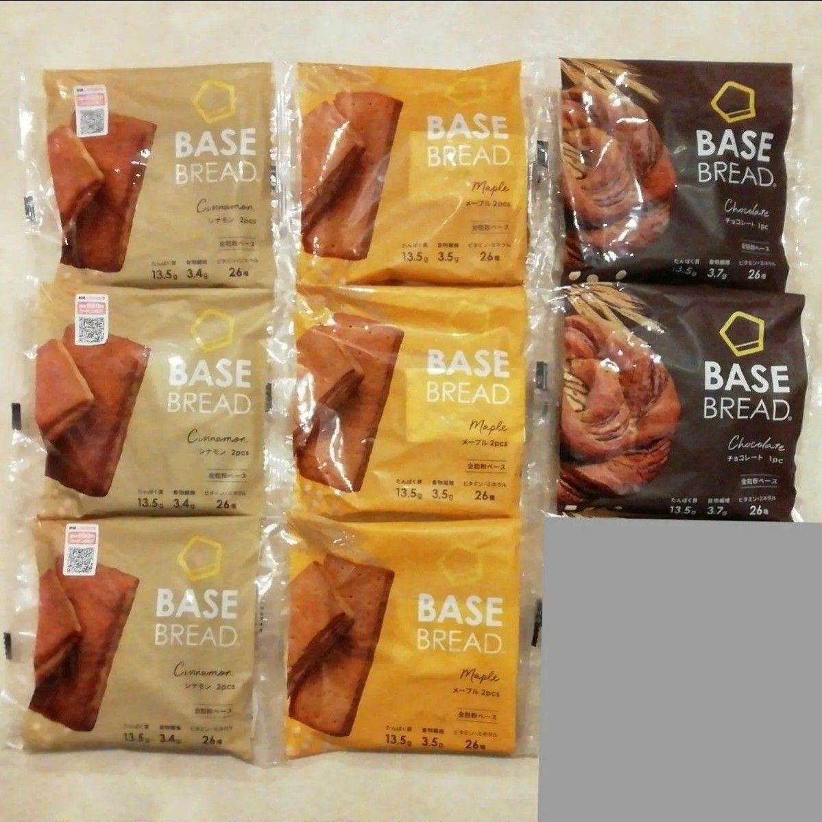 ベースブレッド人気の3種8袋セット BASE BREAD BASE FOOD ベース ベースブレッド人気の3種8袋セット BASE BREAD BASE FOOD ベース
