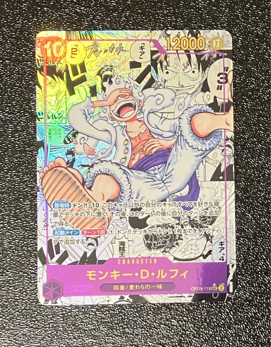 ワンピースカード】新時代の主役 ニカルフィ コミパラ|Yahoo ワンピースカード】新時代の主役 ニカルフィ コミパラ|Yahoo