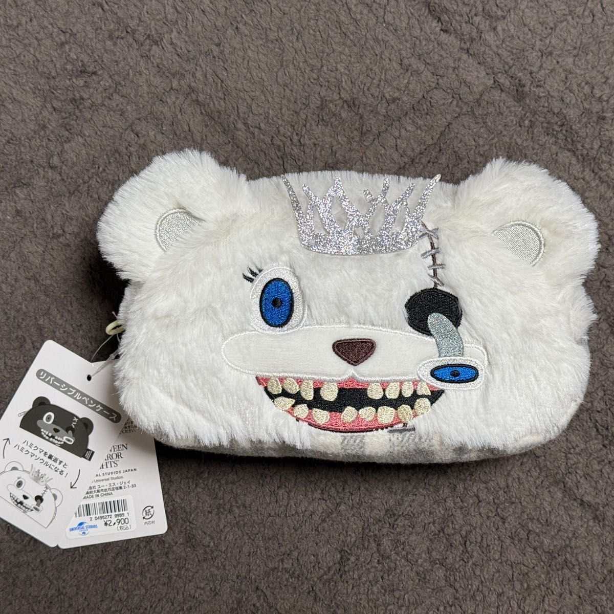 タグ付き未使用品】USJ ハミクマ ハミクマソウル グッズセット タグ付き未使用品】USJ ハミクマ ハミクマソウル グッズセット