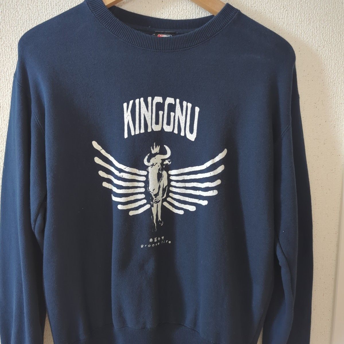 レア King Gnu 命揺らせ オフィシャル プルオーバー トレーナー レア King Gnu 命揺らせ オフィシャル プルオーバー トレーナー