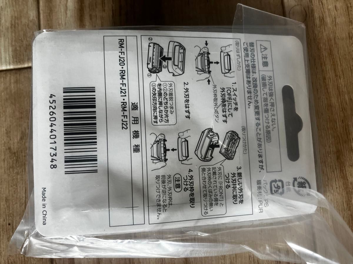 新品 未開封 日立シェーバー替刃 K-FJ3|Yahoo!フリマ(旧PayPay 新品 未開封 日立シェーバー替刃 K-FJ3|Yahoo!フリマ(旧PayPay