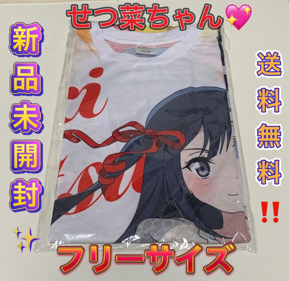 優木せつ菜 フルグラフィックTシャツ ラブライブ 虹ヶ咲 優木せつ菜 フルグラフィックTシャツ ラブライブ 虹ヶ咲