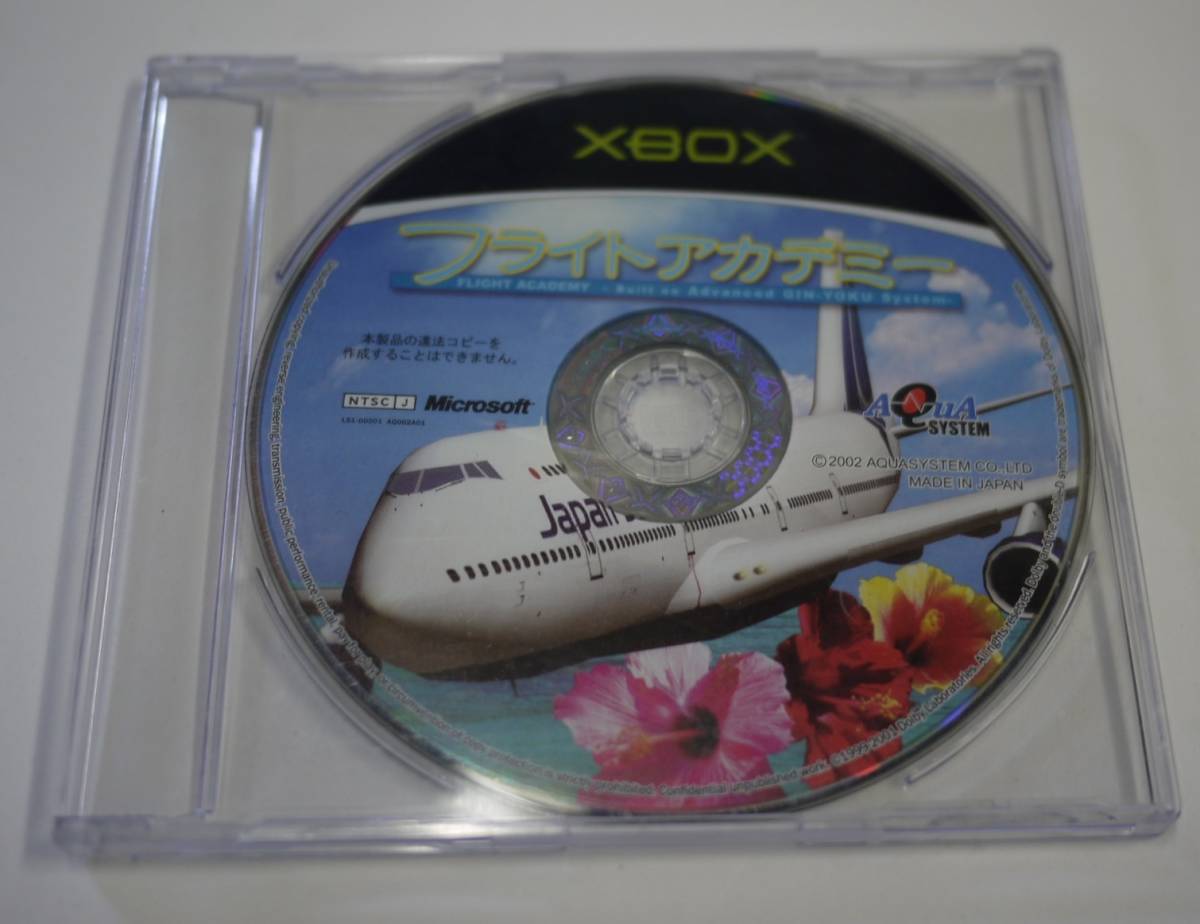  rare Xbox 360 flight red temi-