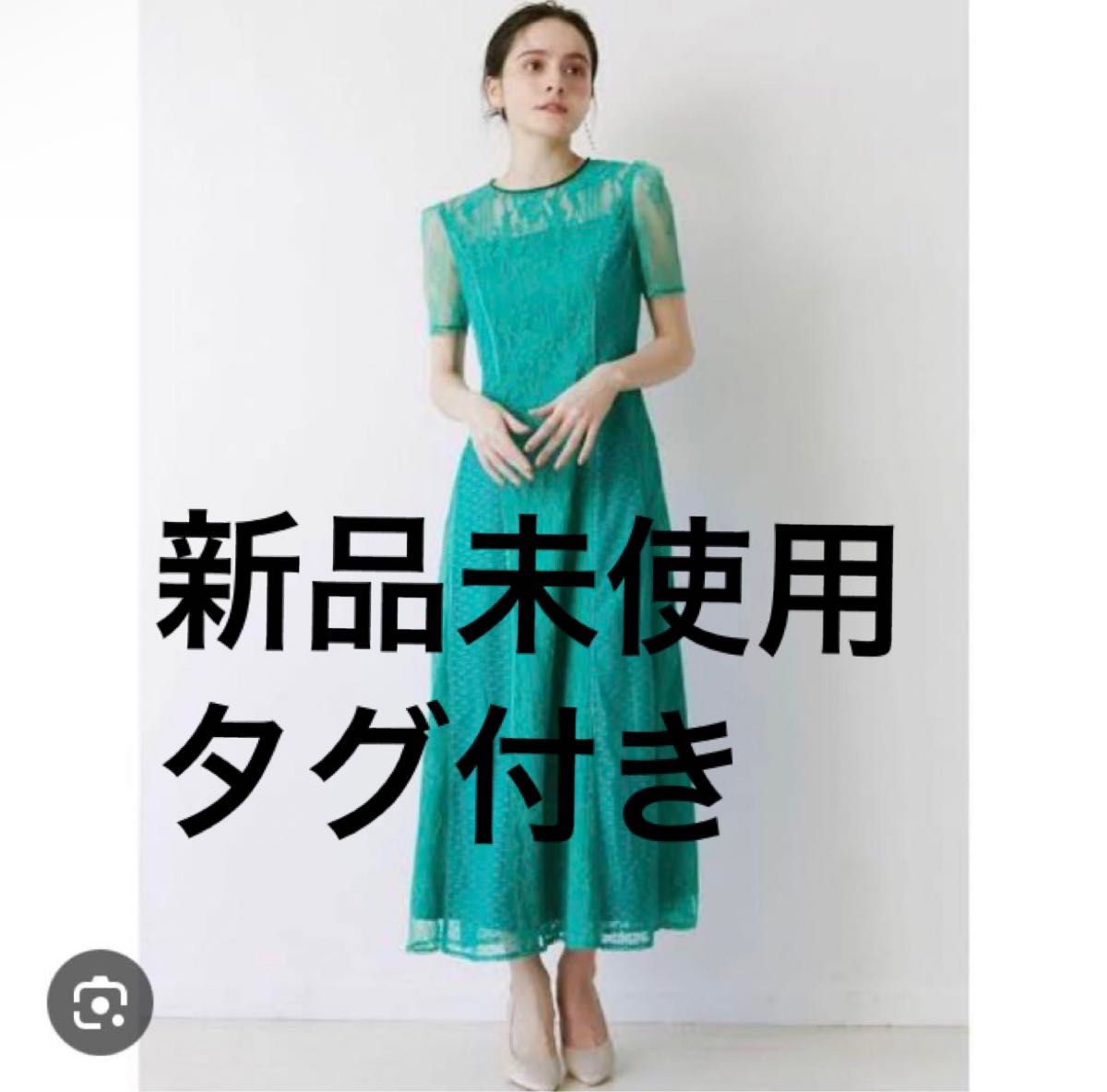 lagunamoon ラグナムーン LADYナローレースマキシワンピース 緑 lagunamoon ラグナムーン LADYナローレースマキシワンピース 緑