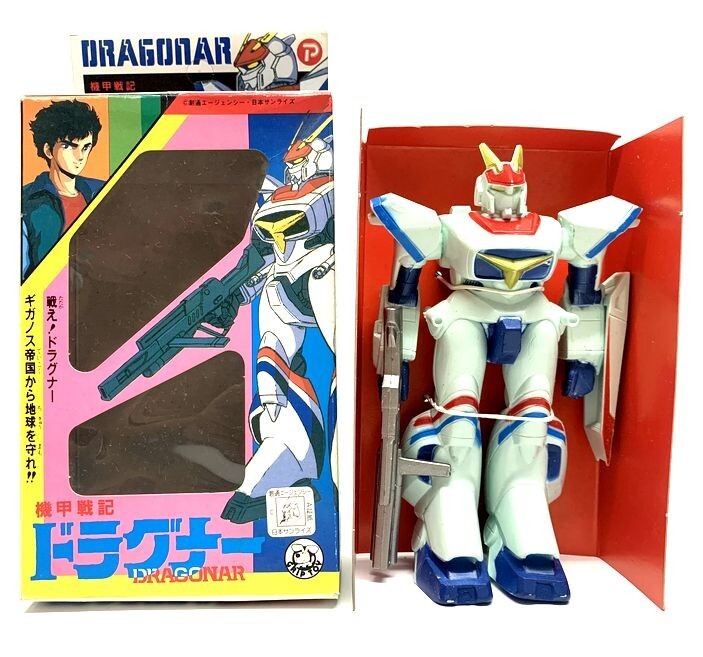 【希少品】機甲戦記ドラグナー レトロフィギュア 株式会社 ロビン製 未開封 昭和レトロ】 機甲戦記 ドラグナー フィギュア 塩ビ製 全高約15cm