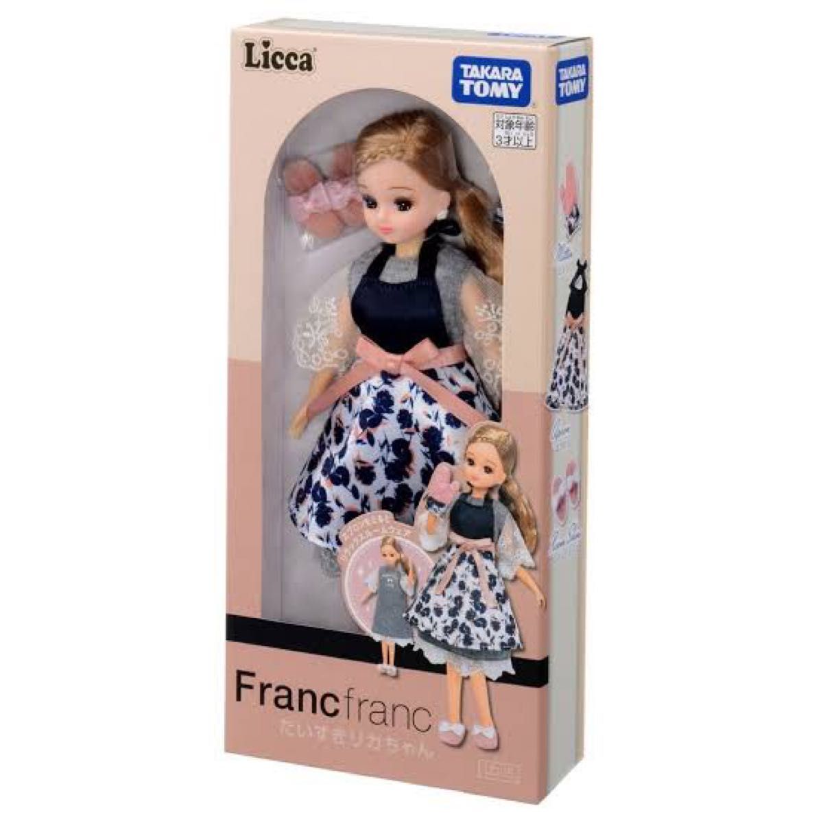 新品未開封】Francfranc コラボ だいすきリカちゃん 匿名配送 新品未開封】Francfranc コラボ だいすきリカちゃん 匿名配送