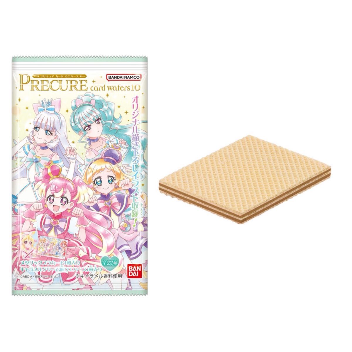 プリキュア カードウエハース10 わんだふるぷりきゅあ セット プリキュア カードウエハース10 わんだふるぷりきゅあ セット