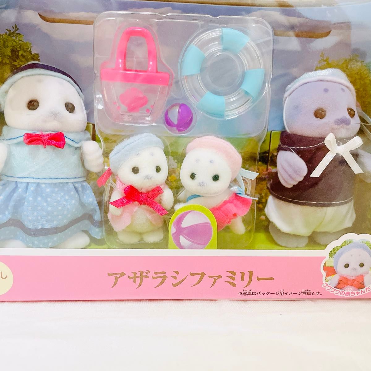 アザラシファミリー シルバニアファミリー エポック社 FS-51