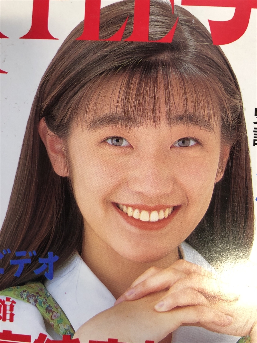APP写真館 1992年8月(平成4年) セクシーアクション系 新体操 レオタード チアガール☆W21a2410(アイドル、芸能人)|売買されたオークション情報、Yahoo!オークション(旧ヤフオク!) の商品情報をアーカイブ公開 - オークファン(aucfan.com) APP写真館 1992年8月(平成4年) セクシーアクション系 新体操 レオタード チアガール☆W21a2410(アイドル、芸能人)|売買されたオークション情報、Yahoo!オークション(旧ヤフオク!) の商品情報をアーカイブ公開 - オークファン(aucfan.com)