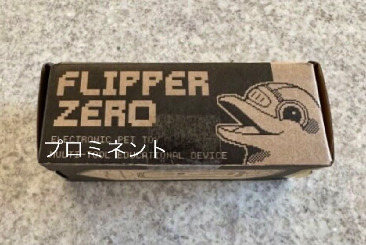 Flipper Zero フリッパーゼロ【新品未開封】正規品|Yahoo Flipper Zero フリッパーゼロ【新品未開封】正規品|Yahoo