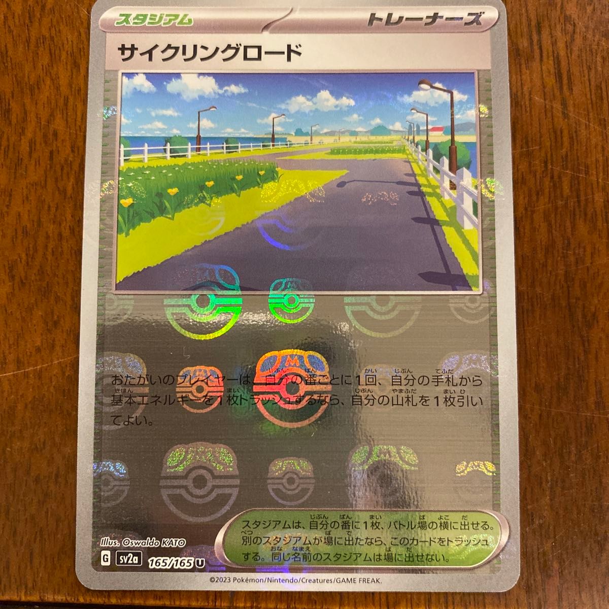 サイクリングロード マスボ|Yahoo!フリマ(旧PayPayフリマ) サイクリングロード マスボ|Yahoo!フリマ(旧PayPayフリマ)