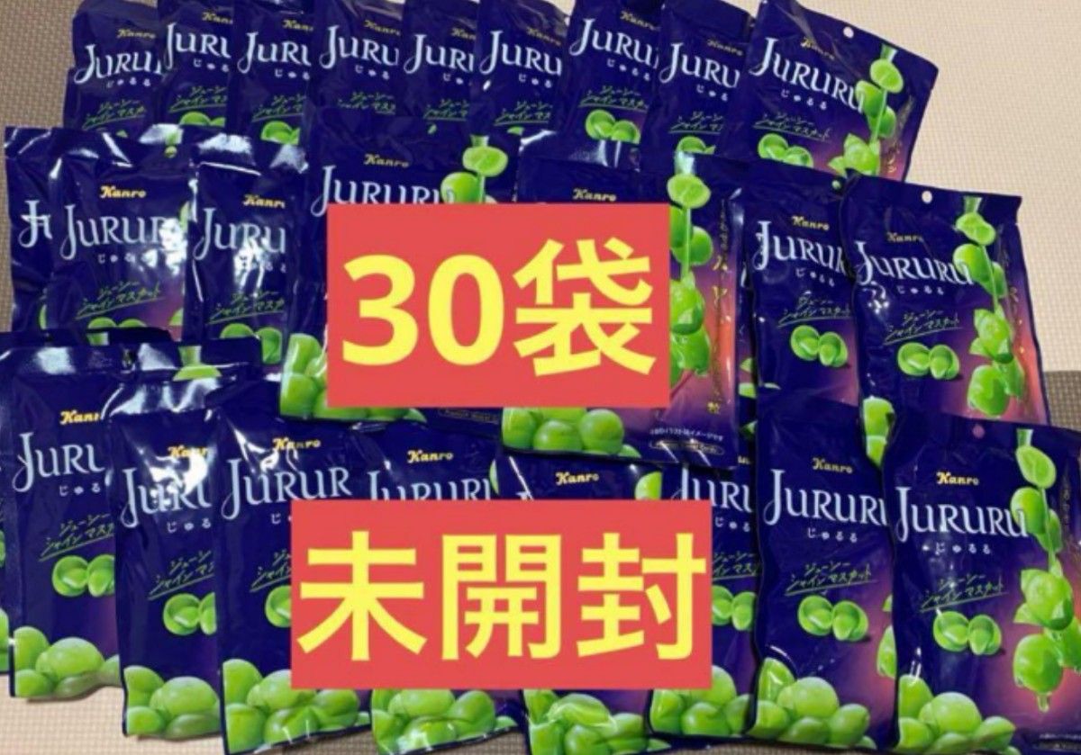 新品未開封 JURURU じゅるる ジューシーシャインマスカット 新品未開封 JURURU じゅるる ジューシーシャインマスカット
