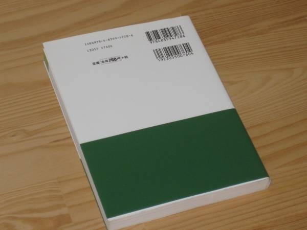 ☆速効!Excelナビ 2010&2007対応 送料188円☆_画像2