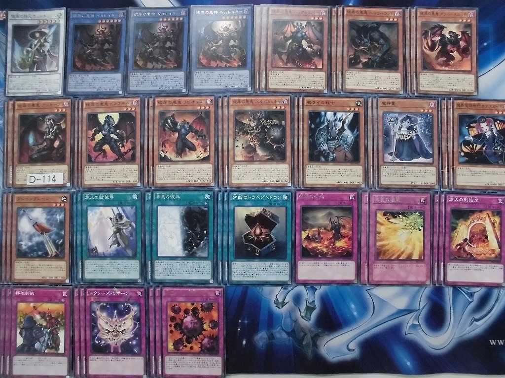 ヤフオク 遊戯王 彼岸 Burning Abyss デッキ パーツ ま ヤフオク 遊戯王 彼岸 Burning Abyss デッキ パーツ ま