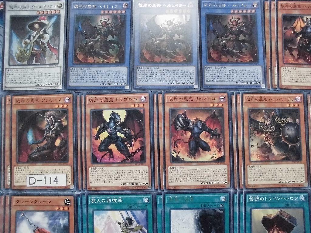 ヤフオク 遊戯王 彼岸 Burning Abyss デッキ パーツ ま ヤフオク 遊戯王 彼岸 Burning Abyss デッキ パーツ ま