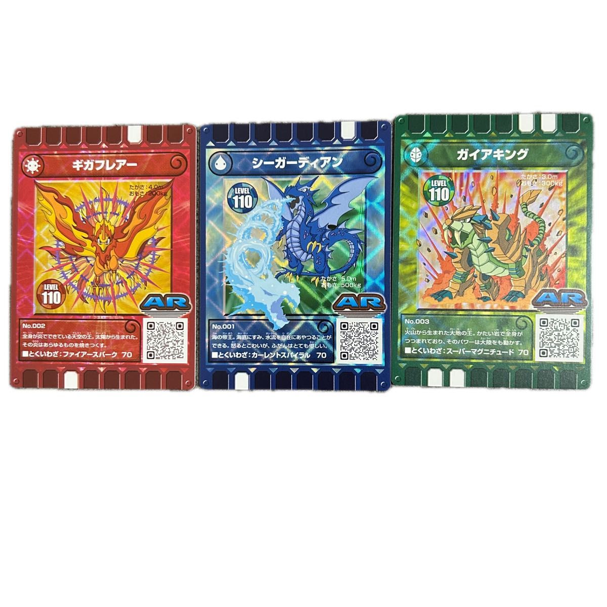 AR3種 ぐるり森カード|Yahoo!フリマ(旧PayPayフリマ) AR3種 ぐるり森カード|Yahoo!フリマ(旧PayPayフリマ)