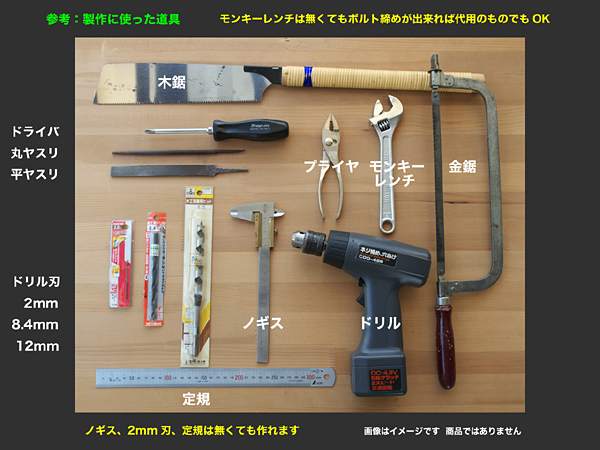 # shaft pulling out machine . raw materials cost 5000 jpy . made method ## details compilation ##SH