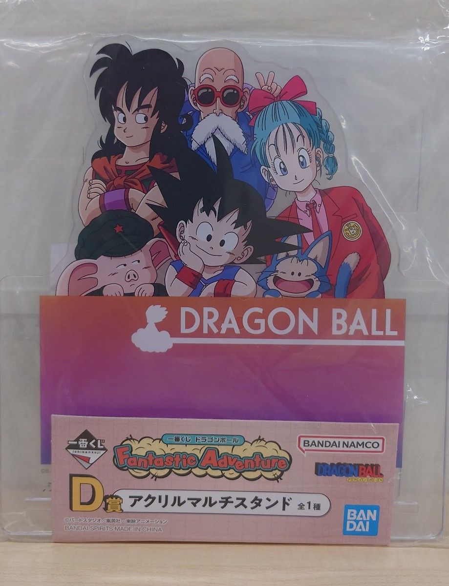 未開封】一番くじ ドラゴンボール Fantastic Adventure D賞 未開封】一番くじ ドラゴンボール Fantastic Adventure D賞