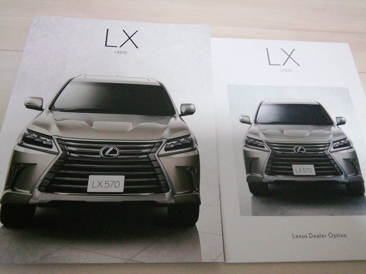 [ super-beauty goods ] Lexus LX 570 main catalog not for sale 