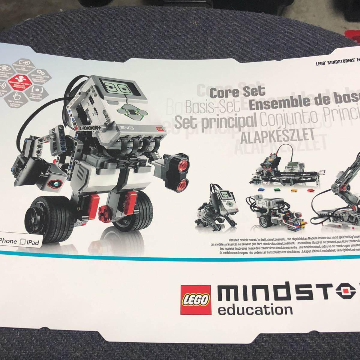 Lego Mindstorm Ev3 Core Set 45544 