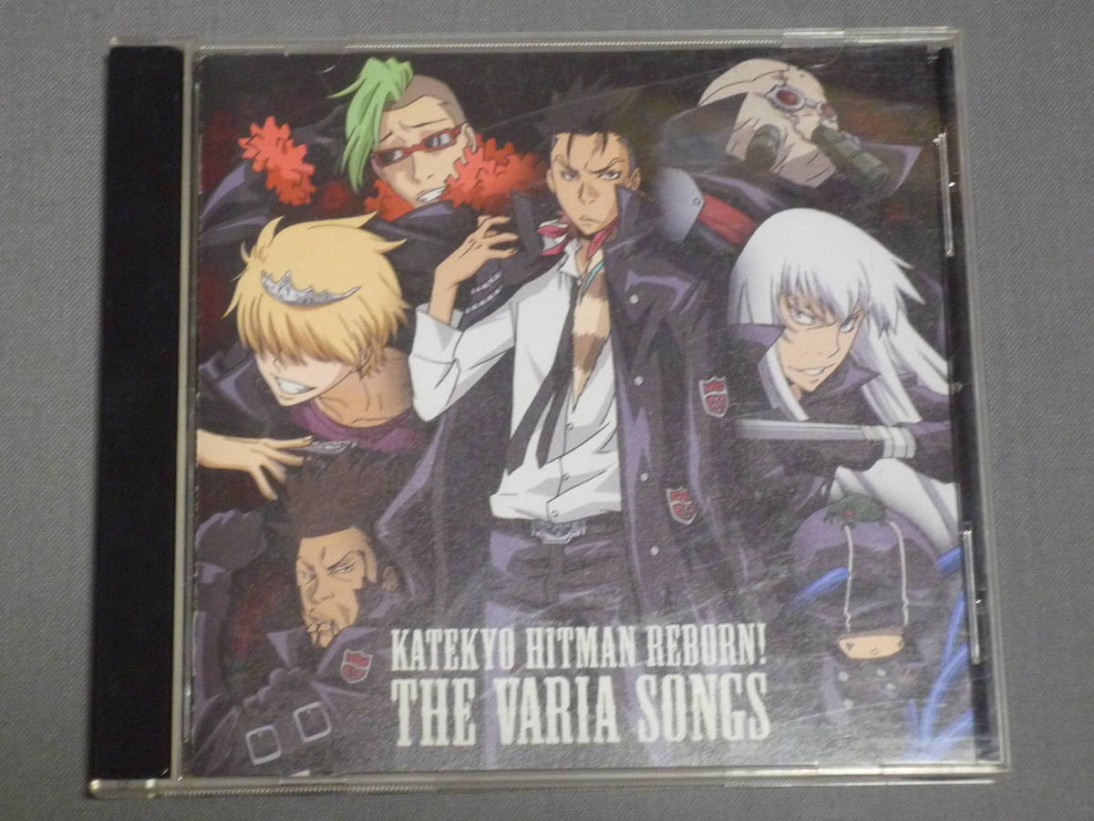 ヤフオク K30 家庭教師ヒットマン Reborn Varia Songs Cd ヤフオク K30 家庭教師ヒットマン Reborn Varia Songs Cd