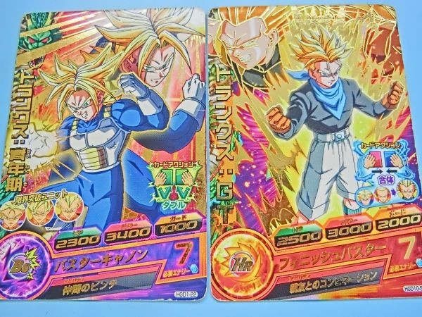 ⑮スーパードラゴンボールヒーローズ★トランクス GT＆トランクス 青年期◆超サイヤ人◆HGD10-51＆HGD1-22_画像1