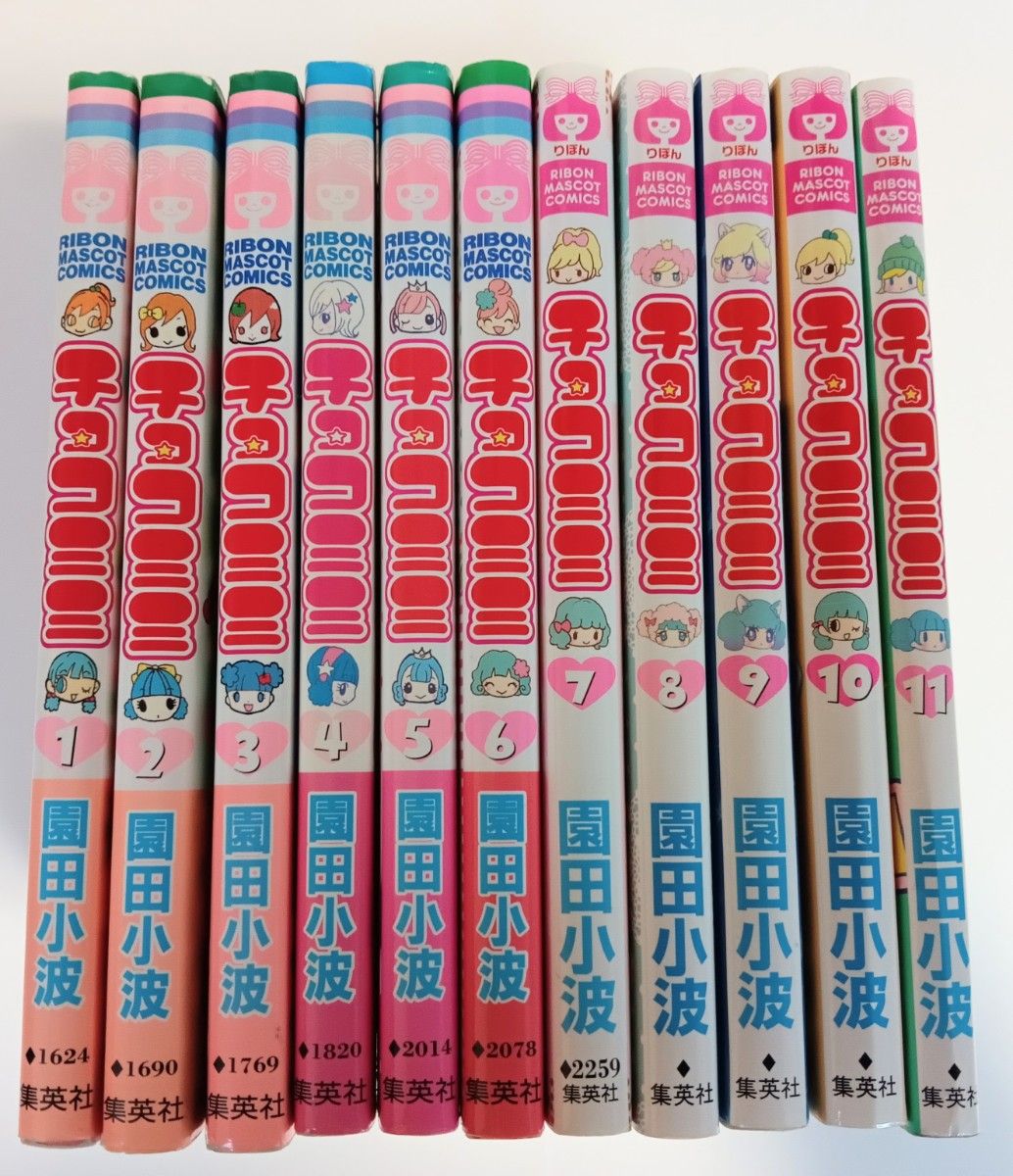 チョコミミ 全巻 セット 園田小波 りぼん 集英社|Yahoo!フリマ チョコミミ 全巻 セット 園田小波 りぼん 集英社|Yahoo!フリマ