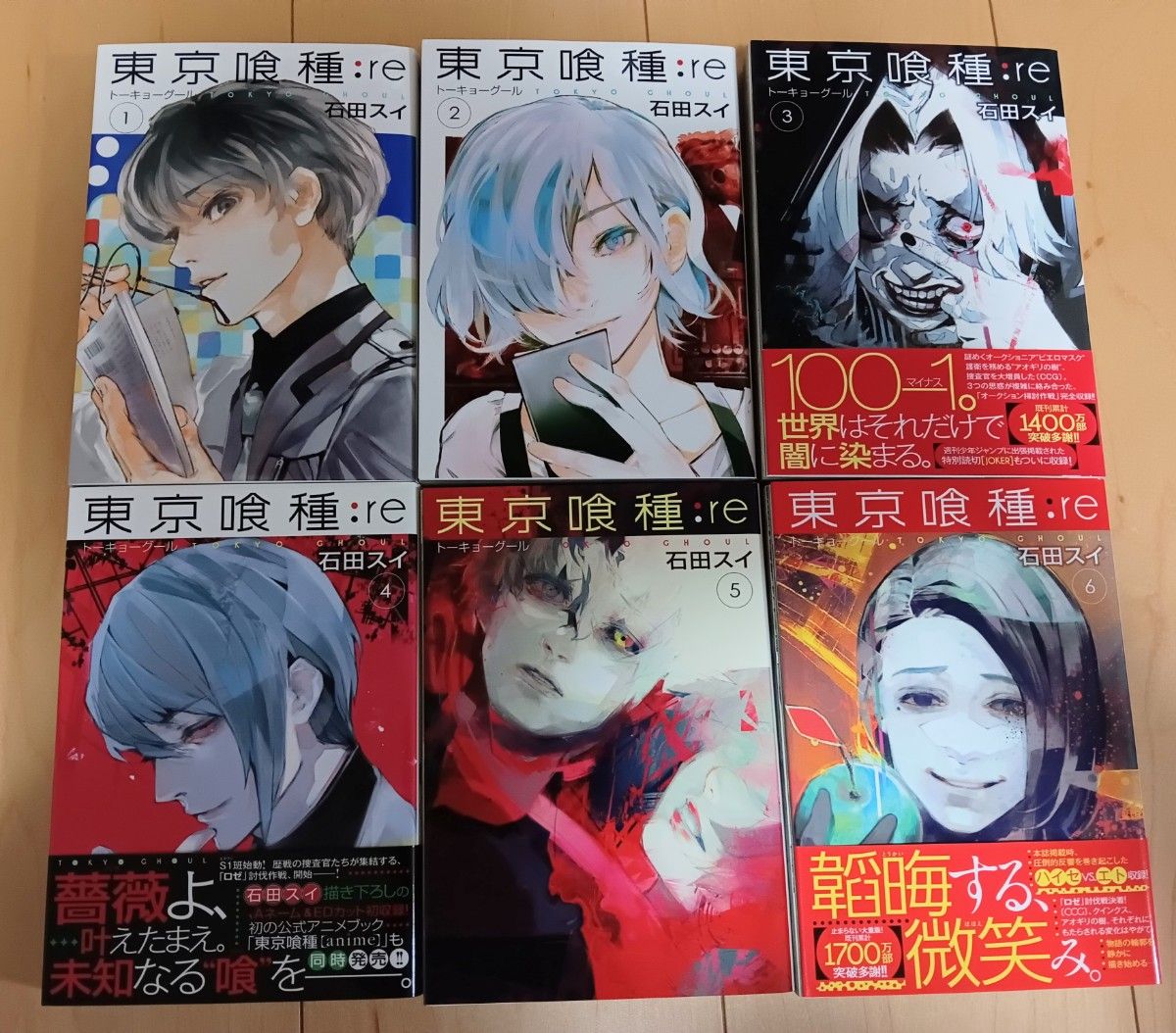 東京喰種 全14巻 東京喰種 re 全16巻 zakki 31冊セット 石田スイ 東京喰種 全14巻 東京喰種 re 全16巻 zakki 31冊セット 石田スイ