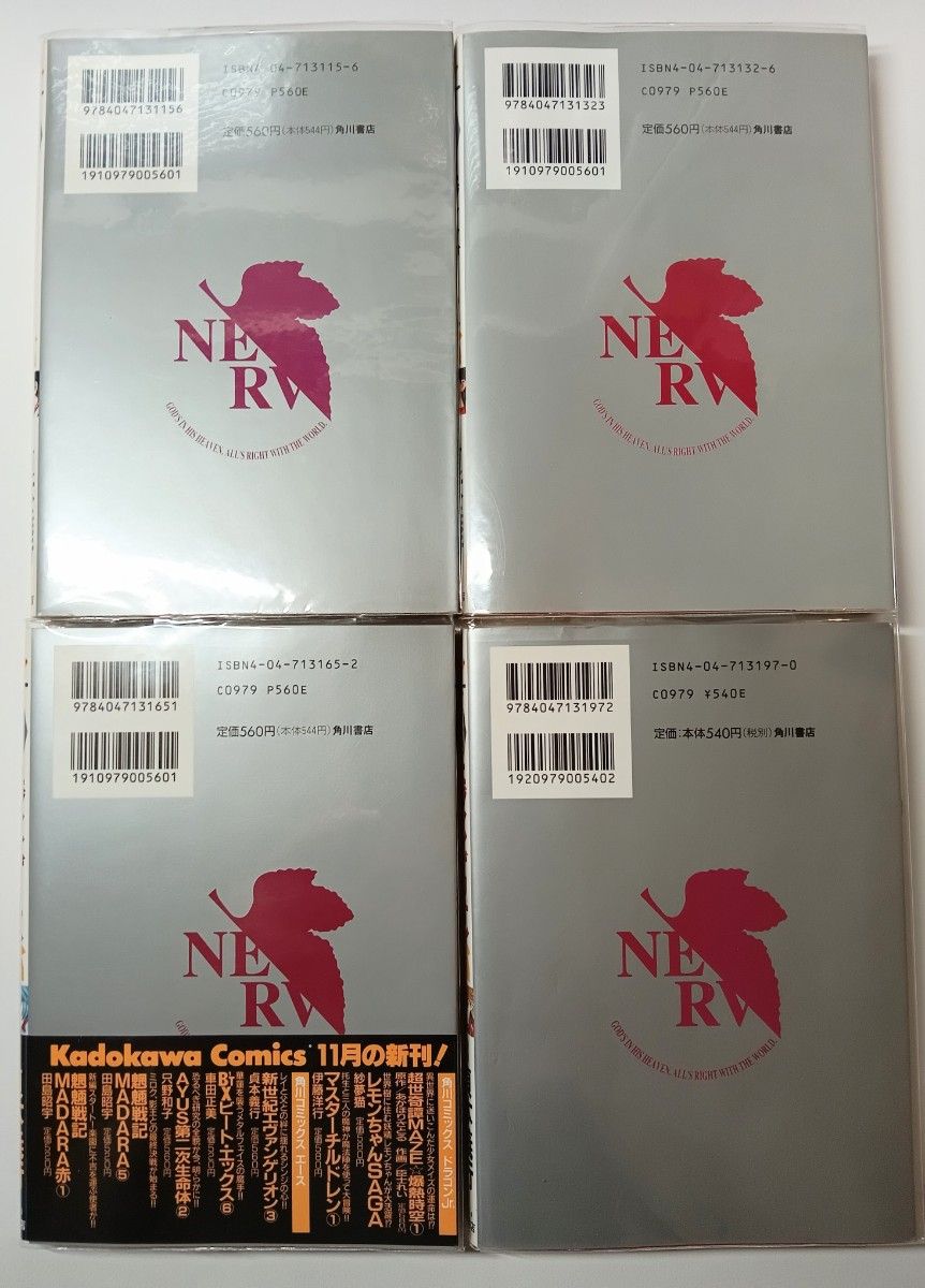 希少 全巻初版 新世紀エヴァンゲリオン 全14巻 劇場版3冊セット 希少 全巻初版 新世紀エヴァンゲリオン 全14巻 劇場版3冊セット